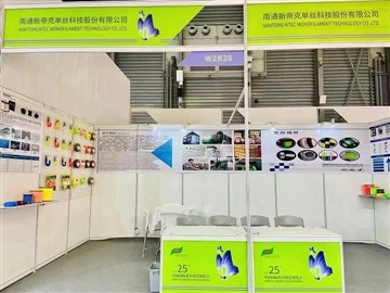 Kviečiame apsilankyti mūsų stende 25-ajame Hortiflorexpo IPM Shanghai
